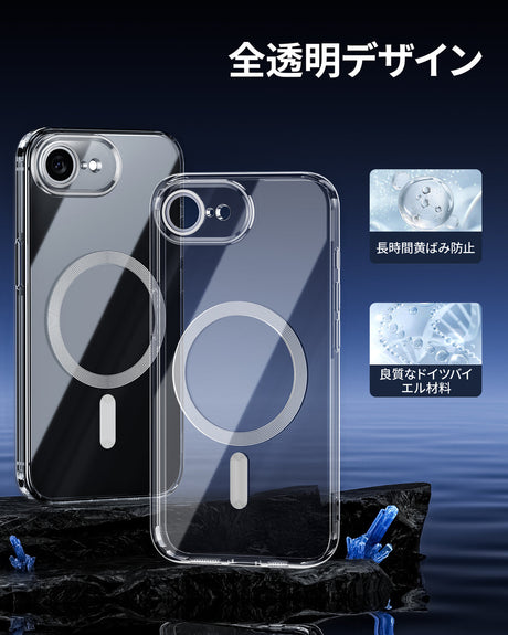 iPhone 16e　TPUケース　全透明