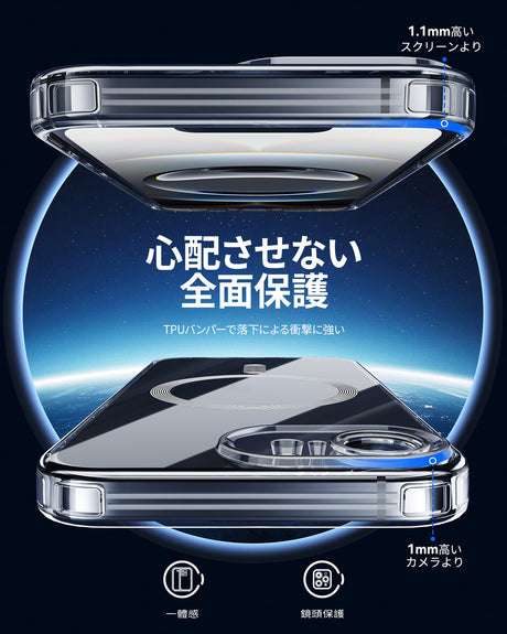 iPhone 16eケース　全面保護
