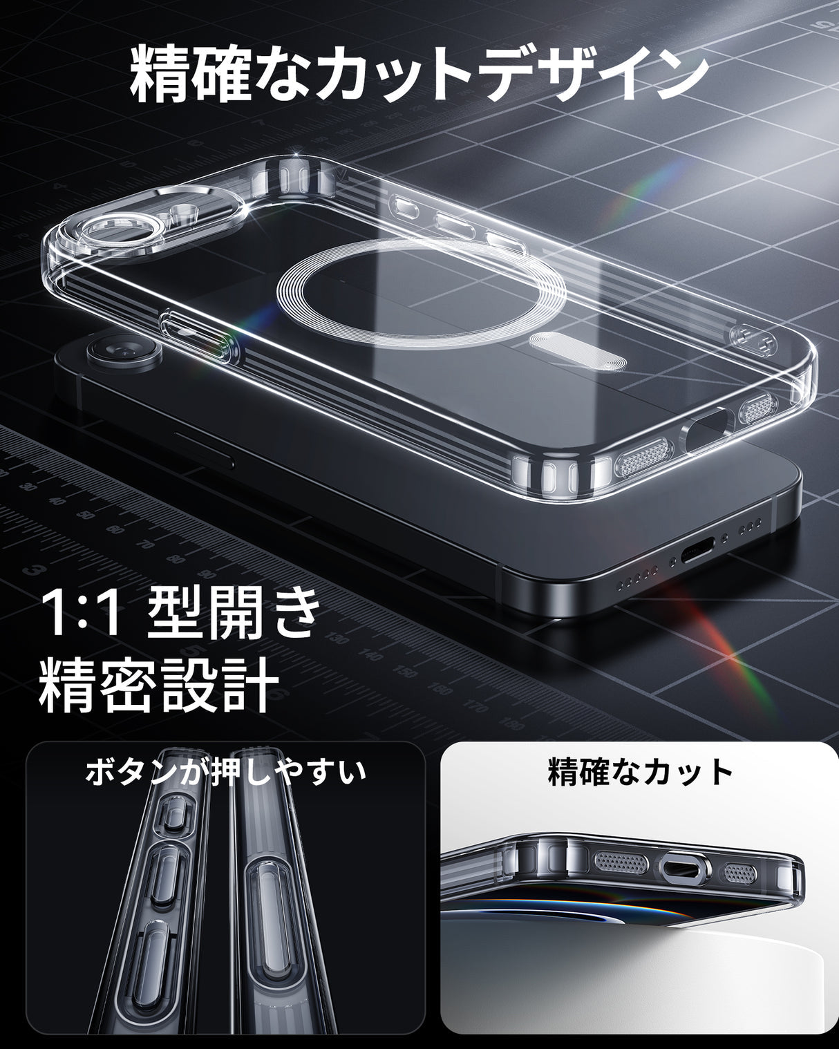 iPhone 16eケース　精確なカット