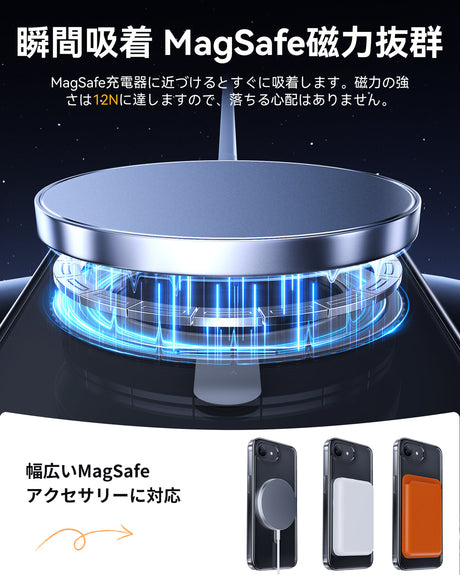  iPhone 16eケース　MagSafeアクセサリー対応