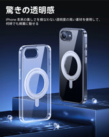  iPhone 16eケース 透明感