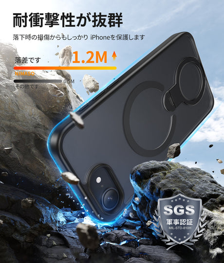 耐衝撃性抜群