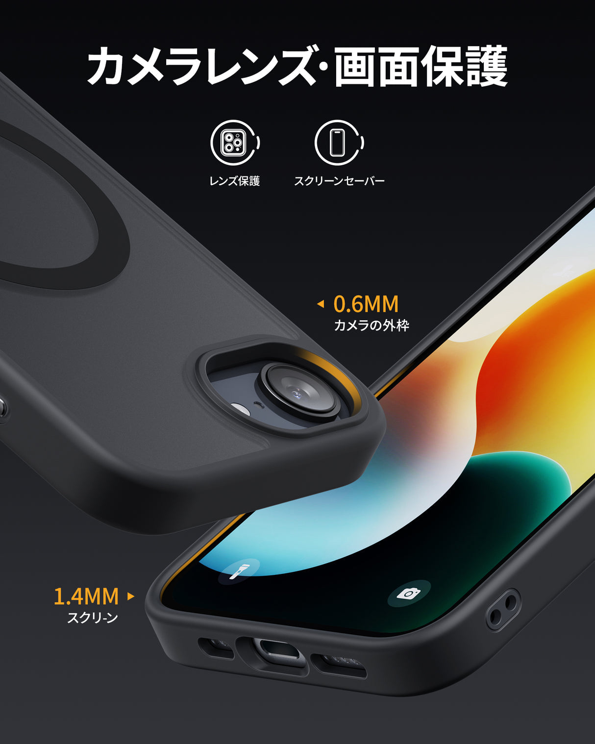 NIMASO iPhone 16eケース  MagSafeアクセサリー対応 スマホケース（黒羽シリーズ）
