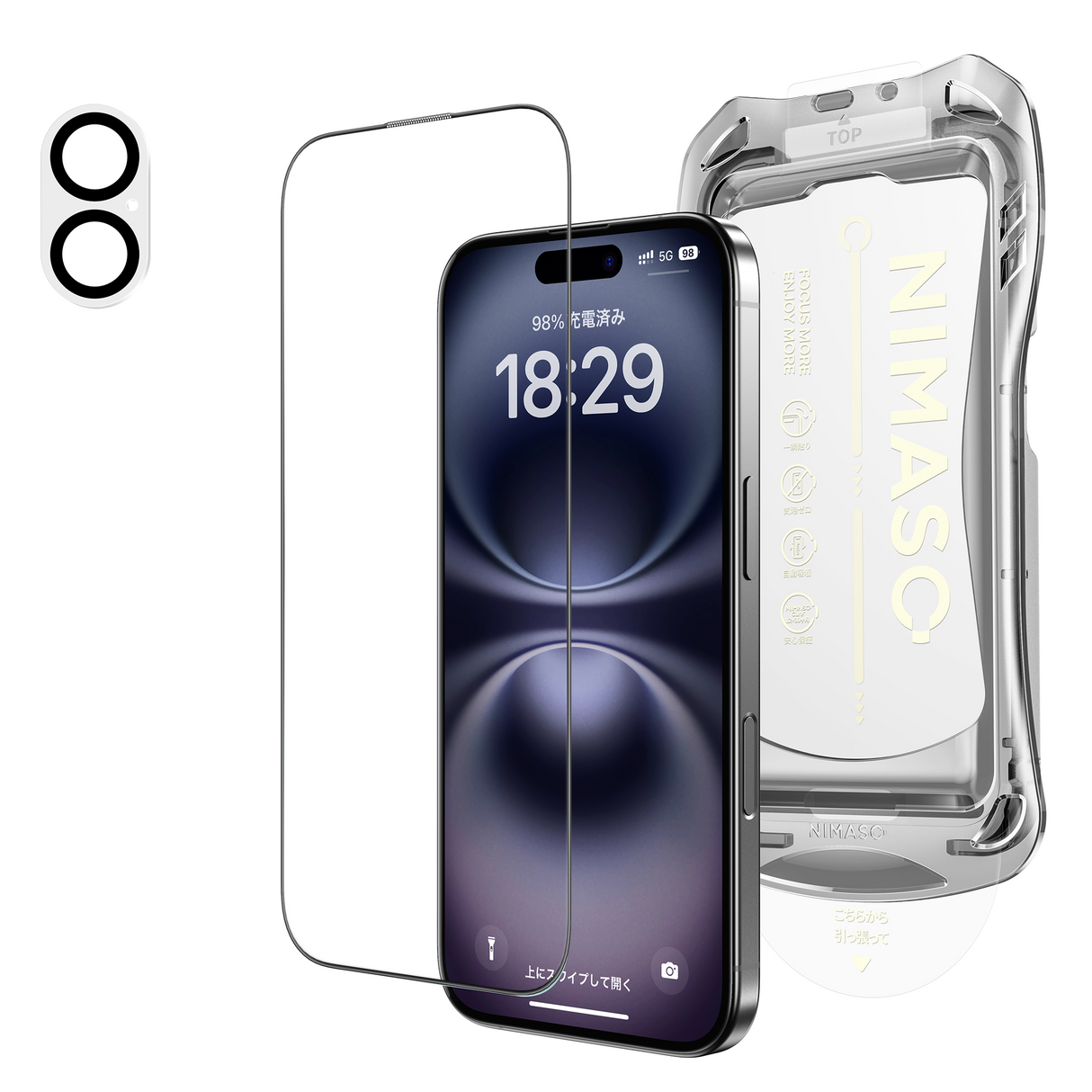 NIMASO iPhone 16 Pro/Pro Max/Plus用 強化ガラスフィルム+カメラフィルム【1枚/2枚セット】 黒縁あり 自動除塵ガイド枠 硬度9H