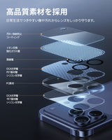 NIMASO iPhone 17 Air 対応 カメラレンズフィルム 黒縁 強化ガラス