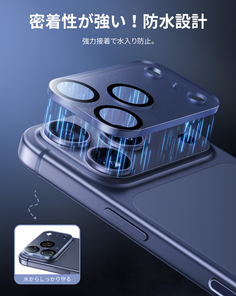 iPhone 17 Pro カメラレンズ保護 NIMASO 黒縁取り 高透明 強化フィルム