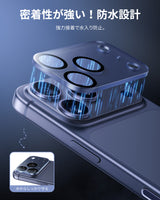 iPhone 17 Pro カメラレンズ保護 NIMASO 黒縁取り 高透明 強化フィルム