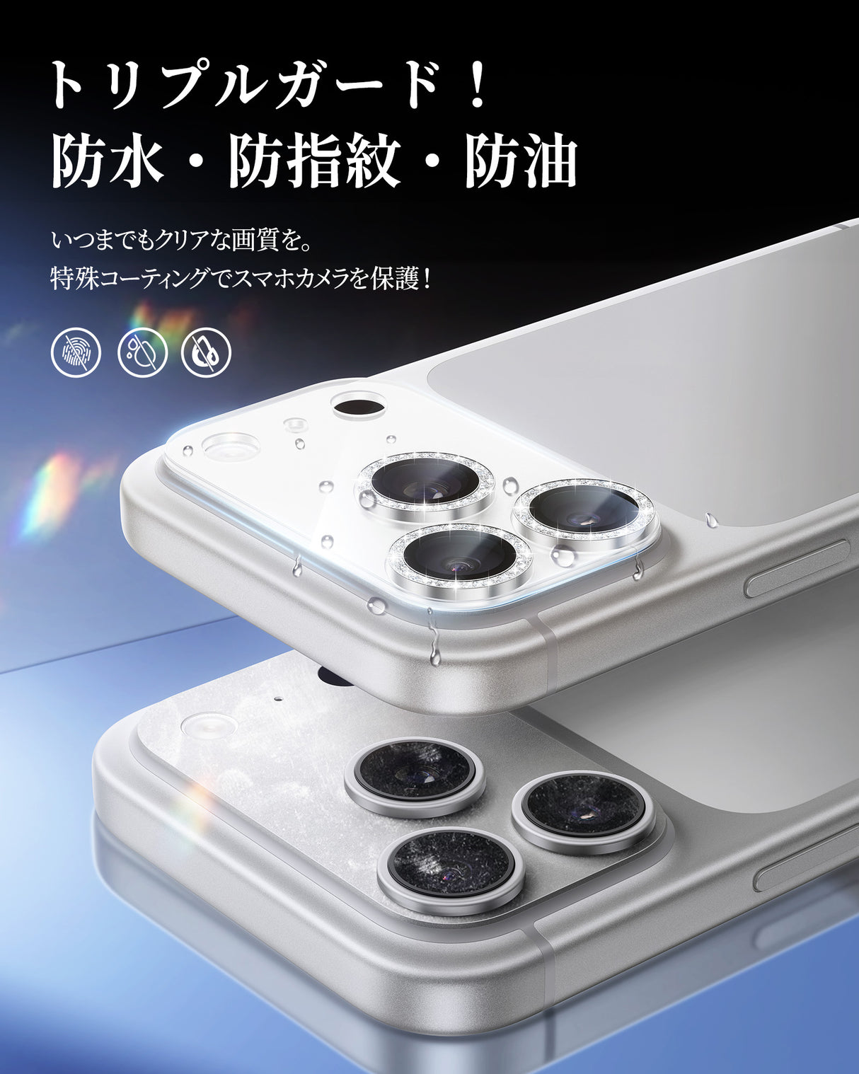 NIMASO カメラフィルム iPhone 17/Pro/Pro Max 対応 アクリル＋キラキラ 全面保護 黒縁取り 9H強化ガラス 耐衝撃 1枚セット