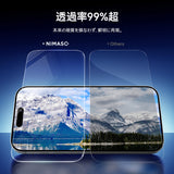 【究極の保護セット】NIMASO iPhone 17 Pro Max 対応 ガラスフィルム ＋ カメラ保護フィルム クリア / アンチグレア / 覗き見防止 アルミ合金