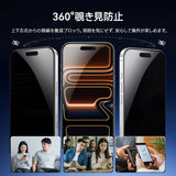 【究極の保護セット】NIMASO iPhone 17 Pro Max 対応 ガラスフィルム ＋ カメラ保護フィルム クリア / アンチグレア / 覗き見防止 アルミ合金