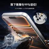 【究極の保護セット】NIMASO iPhone 17 Pro Max 対応 ガラスフィルム ＋ カメラ保護フィルム クリア / アンチグレア / 覗き見防止 アルミ合金