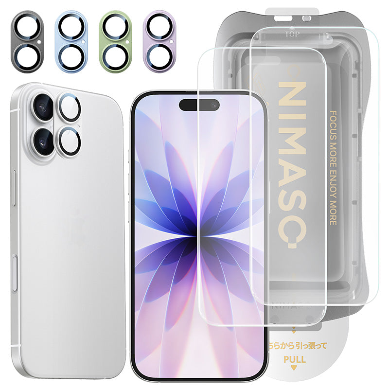 【究極の保護セット】NIMASO iPhone 17 対応 ガラスフィルム ＋ カメラ保護フィルム クリア / アンチグレア / 覗き見防止 アルミ合金