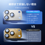 【究極の保護セット】NIMASO iPhone 17 Pro Max 対応 ガラスフィルム ＋ カメラ保護フィルム クリア / アンチグレア / 覗き見防止 アルミ合金