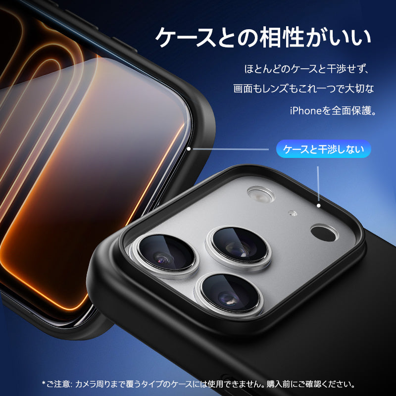 【究極の保護セット】NIMASO iPhone 17 Pro Max 対応 ガラスフィルム ＋ カメラ保護フィルム クリア / アンチグレア / 覗き見防止 アルミ合金