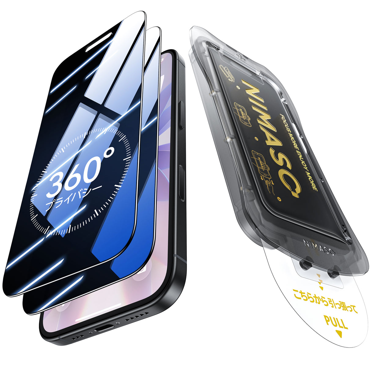 NIMASO Tempered Glass Screen Protector for iPhone 17/Pro/Pro Max/Air, Anti-Peep and Anti-Fingerprint, with Guide Frame (2-Pack) 