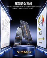 NIMASO iPhone 17/Pro/Pro Max/Air用 アンチグレア ガラスフィルム 反射防止  自動除塵ガイド枠付き 【2枚】