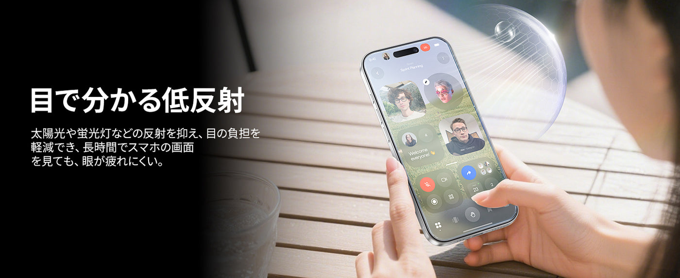 iPhone 17 Pro 気泡防止フィルム おすすめ 