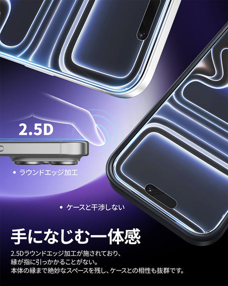 iPhone 17 Air フィルム 反射防止 ノングレアタイプ