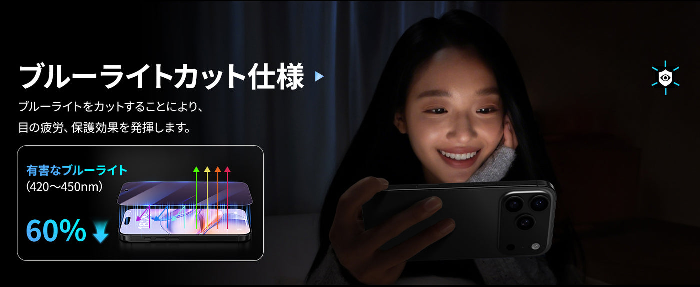 iPhone17 Pro 高評価 ガラスフィルム