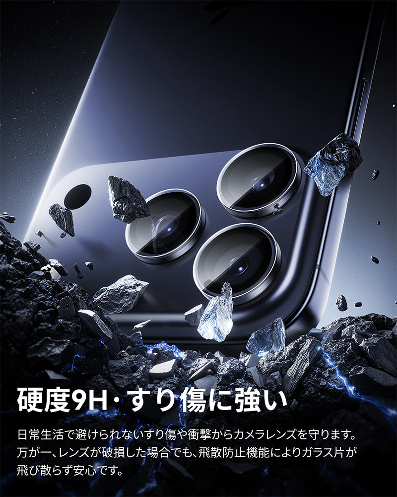 NIMASO iPhone 17/Pro/Pro Max/Air用 カメラフィルム 黒縁取り ガイド枠付き【1枚/2枚セット】