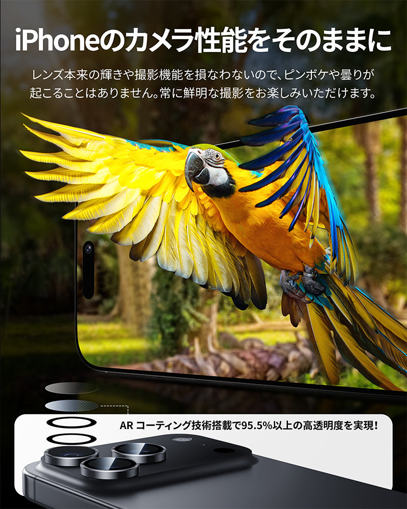 NIMASO iPhone 17/Pro/Pro Max/Air用 カメラフィルム 黒縁取り ガイド枠付き【1枚】