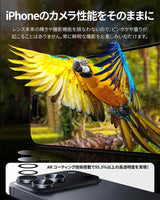 NIMASO iPhone 17/Pro/Pro Max/Air用 カメラフィルム 黒縁取り ガイド枠付き【1枚】