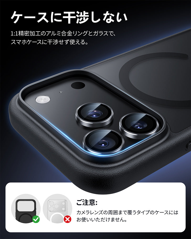 NIMASO iPhone 17/Pro/Pro Max/Air用 カメラフィルム 黒縁取り ガイド枠付き【1枚】