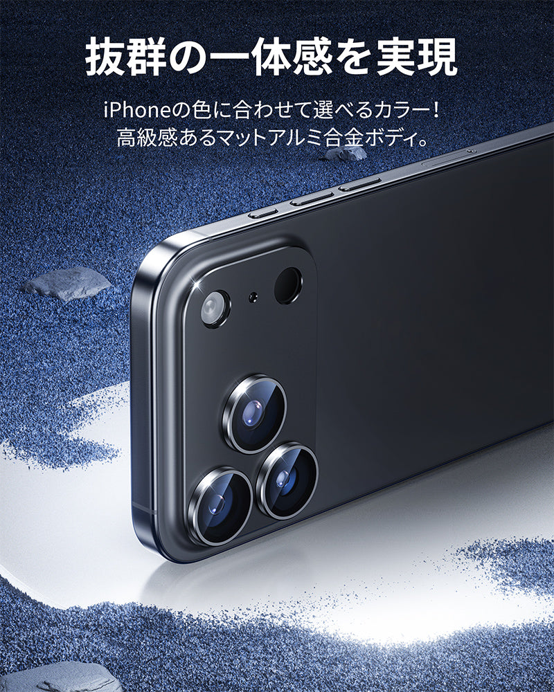 NIMASO iPhone 17 Pro/Pro Max/Air用 カメラフィルム アルミ合金＋9H強化ガラス 全面保護 黒縁取り 耐衝撃 ガイド枠付き