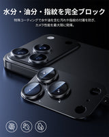 NIMASO iPhone 17 Pro/Pro Max/Air用 カメラフィルム アルミ合金＋9H強化ガラス 全面保護 黒縁取り 耐衝撃 ガイド枠付き