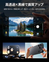 NIMASO iPhone 17 Pro/Pro Max/Air用 カメラフィルム アルミ合金＋9H強化ガラス 全面保護 黒縁取り 耐衝撃 ガイド枠付き
