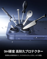 NIMASO Camera Film for iPhone 17/17 Pro/Pro Max/Air, Aluminum Alloy + 9H Tempered Glass, Full Protection, Black Border, Shockproof, with Guide Frame 