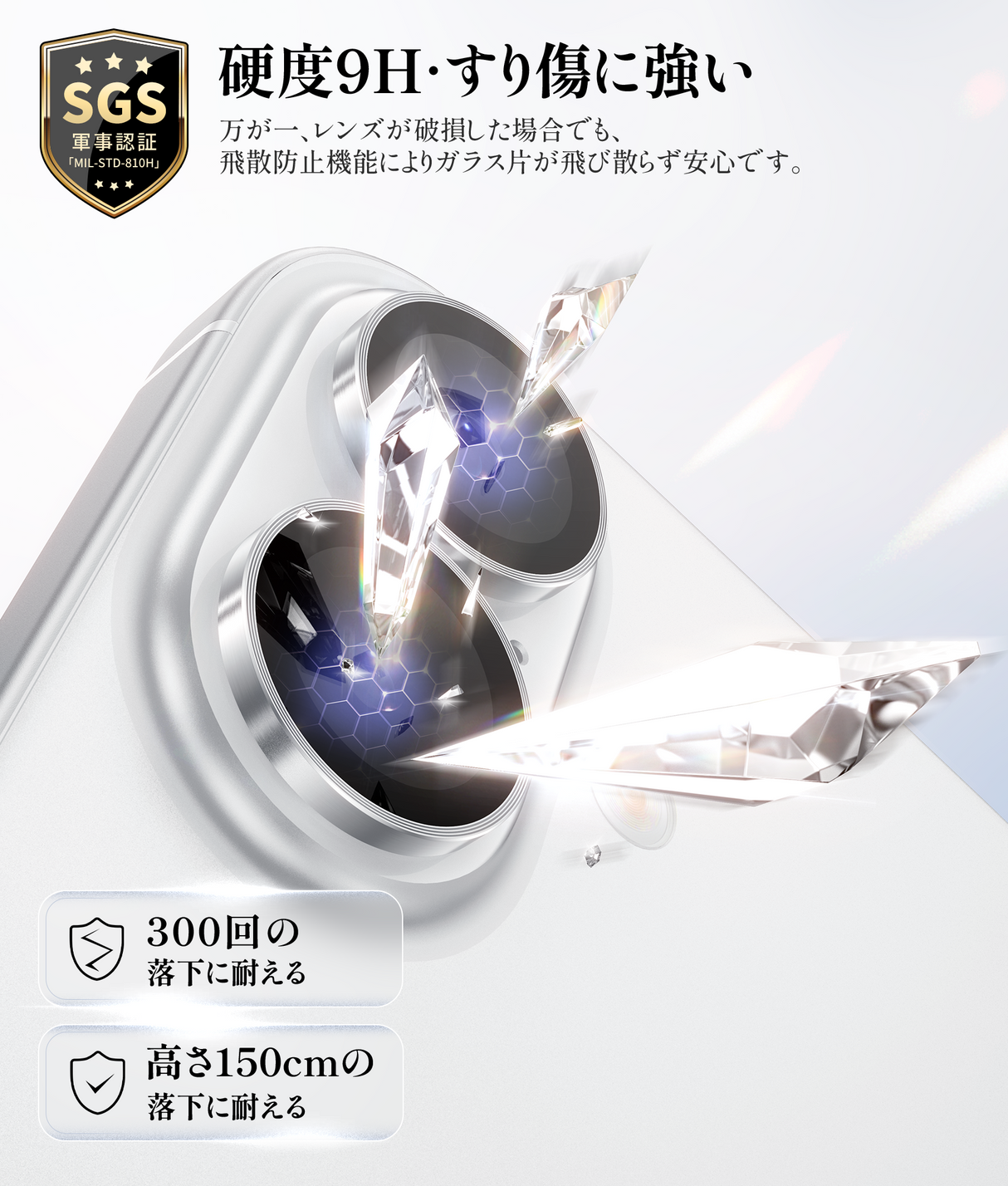 NIMASO iPhone 17/Pro/Pro Max/Air用 カメラフィルム 黒縁取り ガイド枠付き 1/2セット (1枚/4枚/6枚入り) 6色