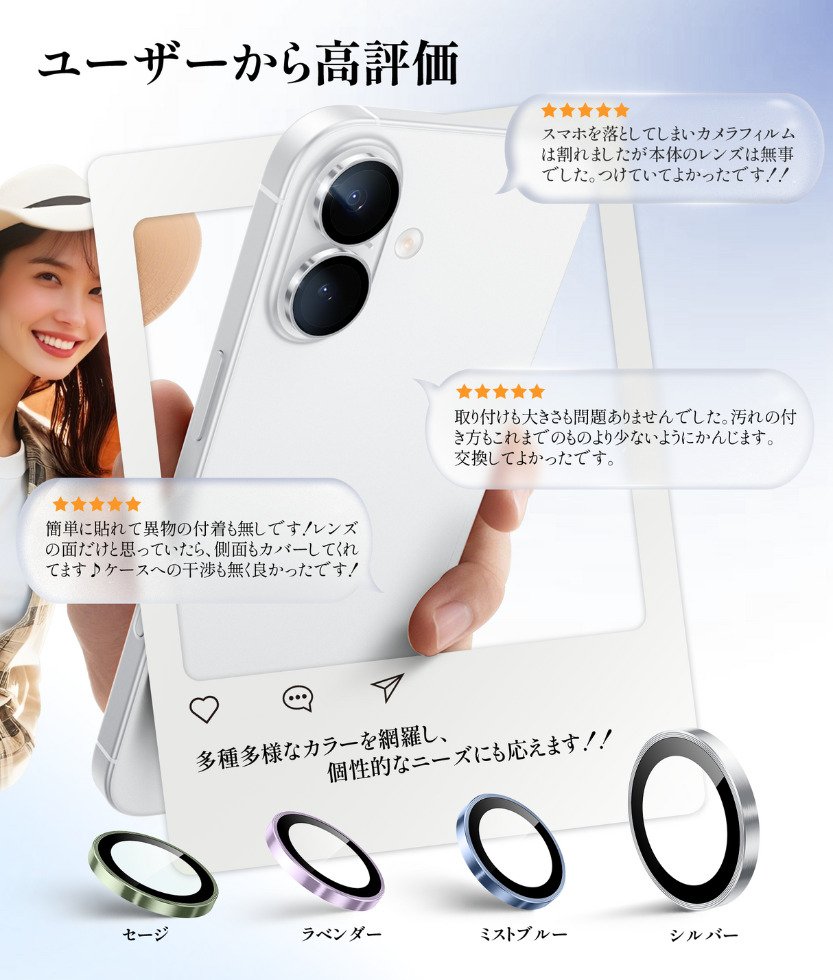 NIMASO iPhone 17/Pro/Pro Max/Air用 カメラフィルム 黒縁取り ガイド枠付き 1/2セット (1枚/4枚/6枚入り) 6色