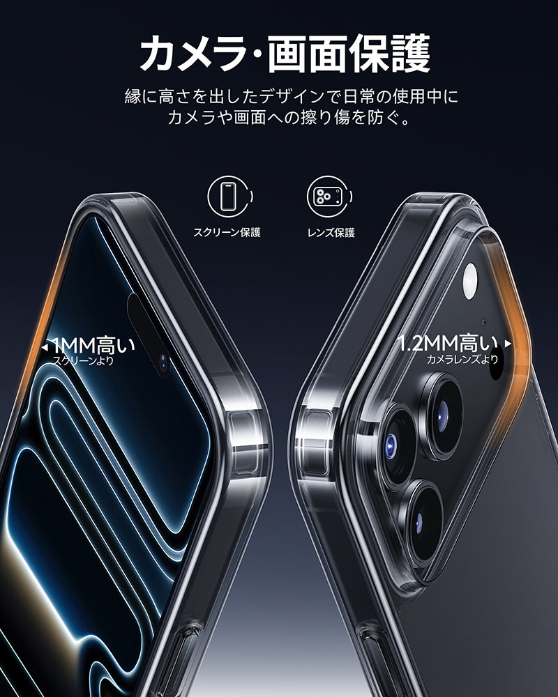 NIMASO iPhone 17/Pro/Pro Max/Air用 ケース クリア 黄変防止 耐衝撃 ストラップホール（氷星シリーズ）