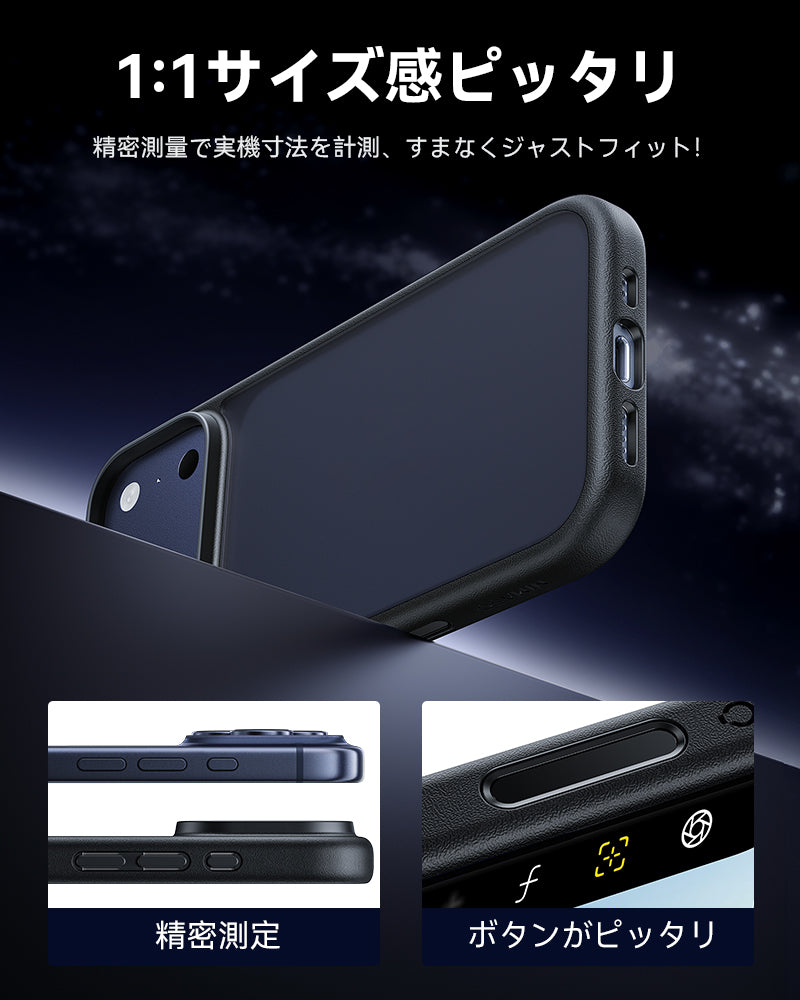 iPhone17 Air 半透明 カバー ワイヤレス充電 対応ケース