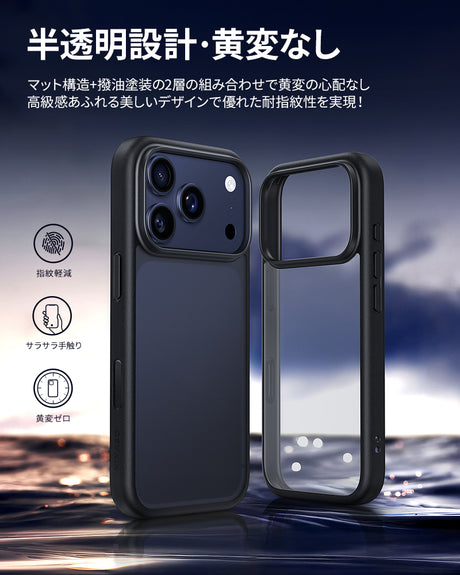 NIMASO iPhone17 Pro Max クリアケース ワイヤレス充電対応