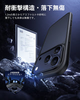 NIMASO iPhone17 Pro 耐衝撃 TPUケース スリムデザイン