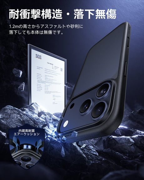 NIMASO iPhone17 Pro 耐衝撃 TPUケース スリムデザイン