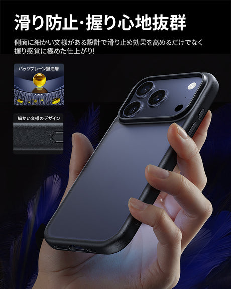 NIMASO iPhone17 Pro Max ケース 落下防止 ストラップ対応