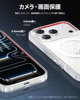 NIMASO Case for iPhone 17/Pro/Pro Max/Air, Clear/Matte, Tempered Glass, 9H Hardness, Impact Resistant, Anti-Yellowing (Ice Crystal Series) 