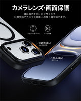 iPhone17 Pro Max ケース 高耐久 衝撃吸収