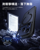 NIMASO iPhone 17/Pro/Pro Max/Air用ケース MagSafe対応 耐衝撃 ワイヤレス充電 カメラコントロールカバー（黒羽シリーズ）