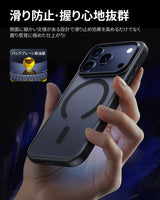 NIMASO iPhone 17/Pro/Pro Max/Air用ケース MagSafe対応 耐衝撃 ワイヤレス充電 カメラコントロールカバー（黒羽シリーズ）