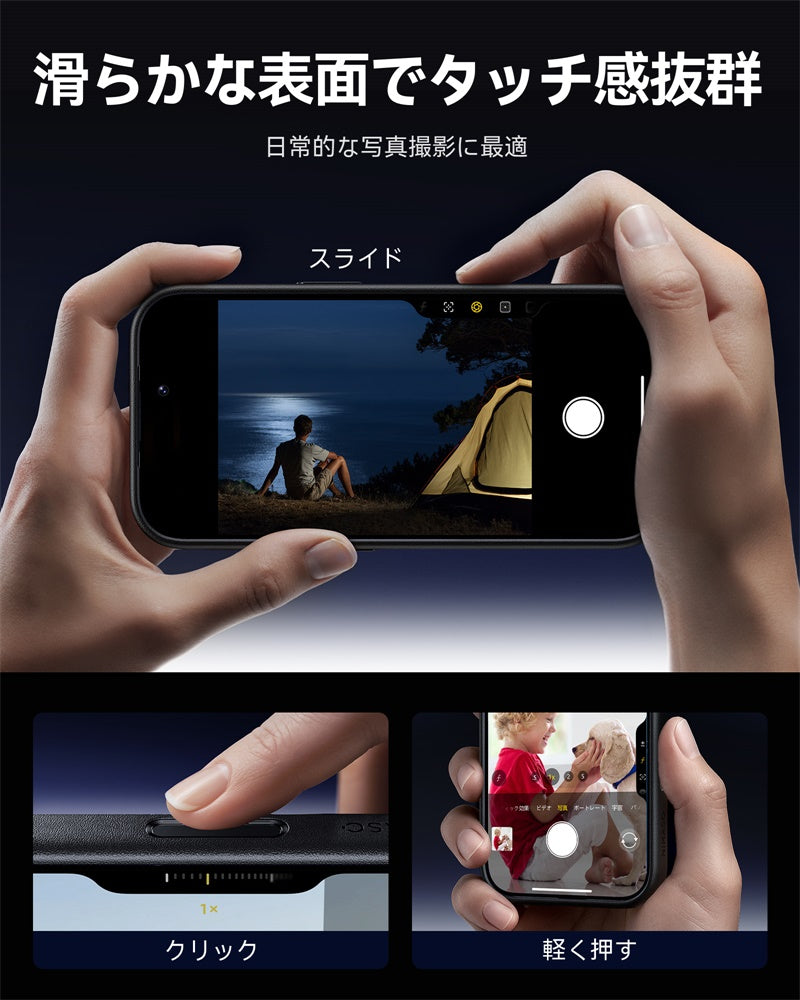 iPhone17 ケース 透明 クリアタイプ