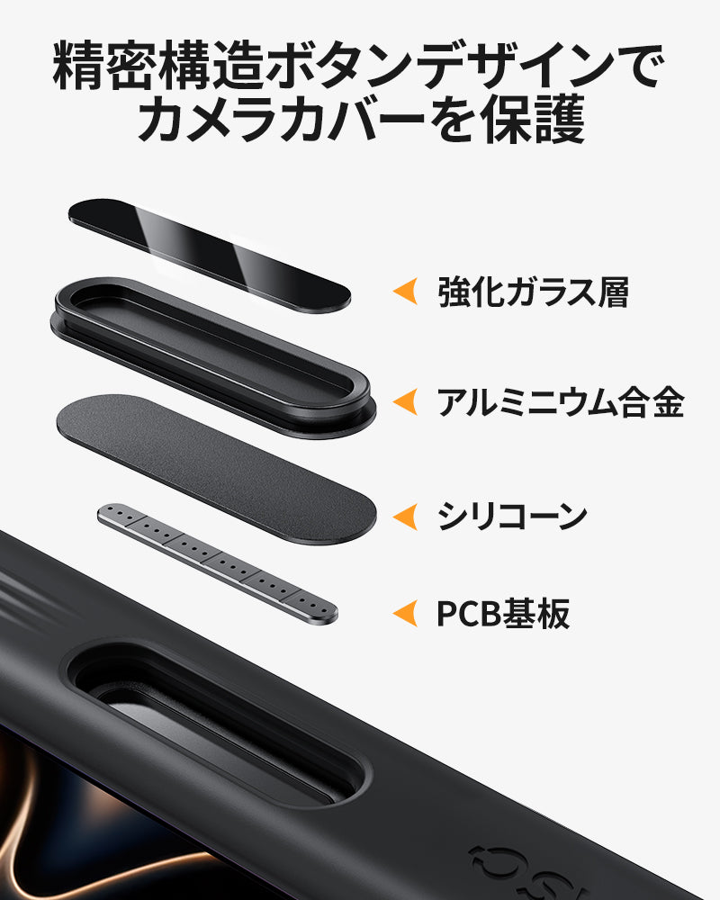 NIMASO iPhone 17/Pro/Pro Max/Air用 360°回転スタンドケース MagSafe対応 半透明 耐衝撃 スマホケース（黒羽シリーズ）