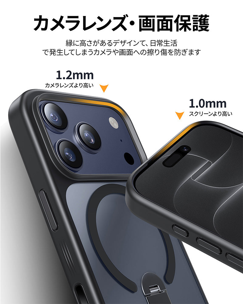 NIMASO 360° Rotating Stand Case for iPhone 17/Pro/Pro Max/Air, MagSafe Compatible, Semi-Transparent, Shockproof Smartphone Case (Kuroba Series) 