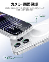 NIMASO iPhone 17/Pro/Pro Max/Air用ケース クリア MagSafe対応  黄変防止 耐衝撃 カメラコントロールボタン付き（清水シリーズ）