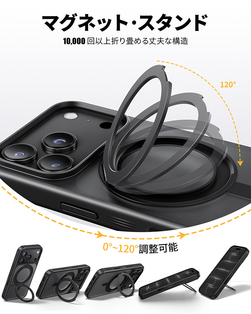 NIMASO 360° Rotating Stand Case for iPhone 17/Pro/Pro Max/Air, MagSafe Compatible, Matte, Anti-Fingerprint, and Shockproof (Kuroba Series) 