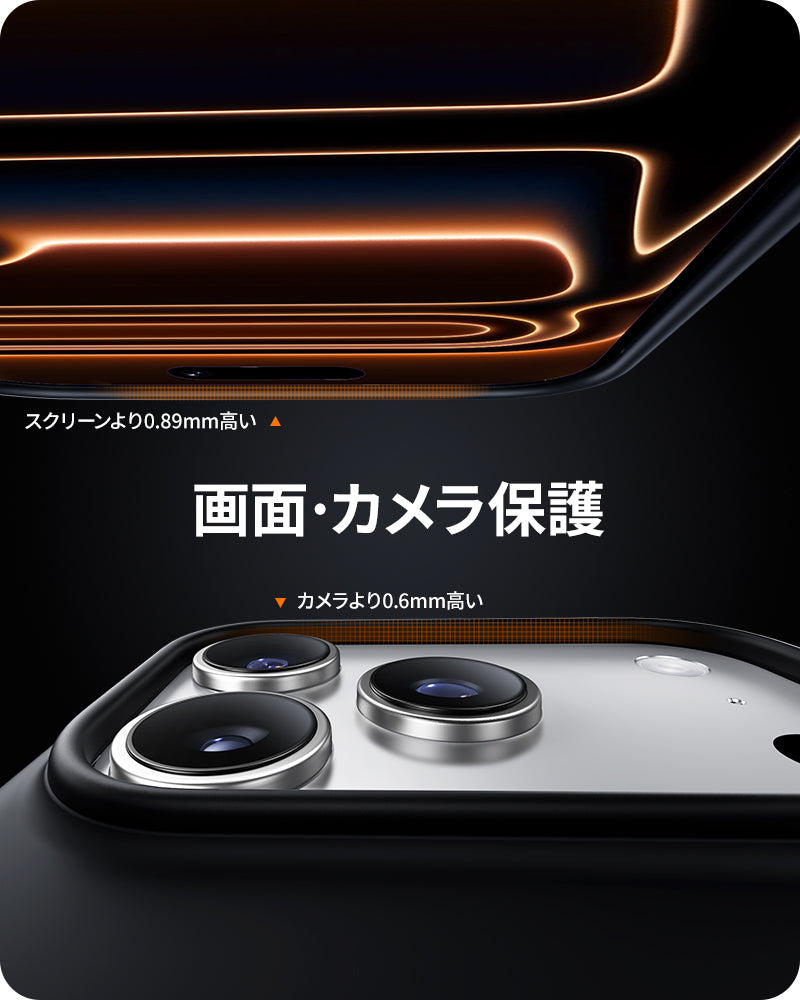 NIMASO iPhone 17/Pro/Pro Max/Air用 ケース MagSafe対応 シリコン 全面保護 耐衝撃 指紋防止 ワイヤレス充電対応 カメラコントロールカバー付き （望見シリーズ）