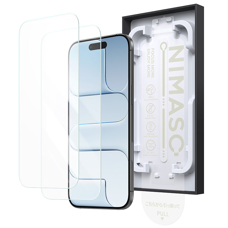 NIMASO iPhone 17/Pro/Pro Max/Air用 【バリ楽Box】 ゴリラガラスフィルム 硬度9H 自動除塵ガイド枠付き【2枚】